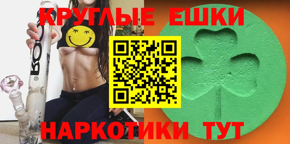 Экстази louis Vuitton Егорьевск