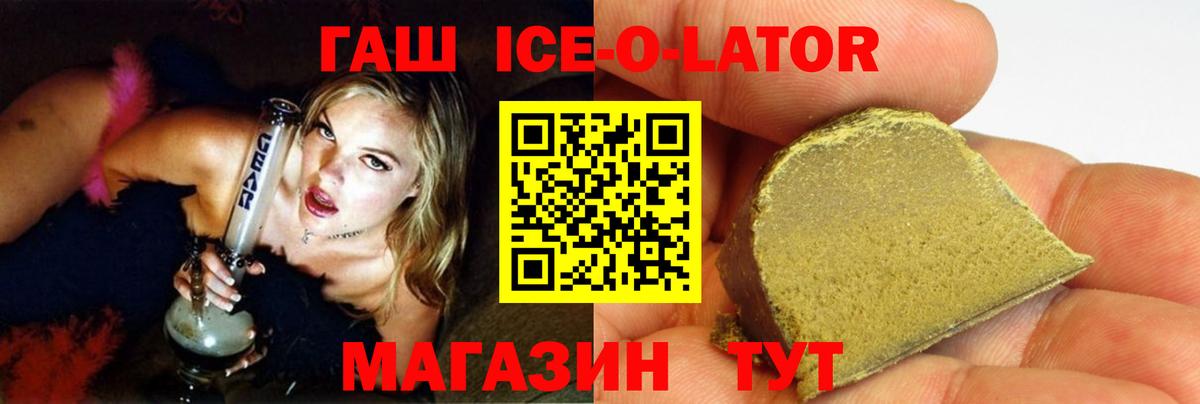 ГАШ убойный Егорьевск