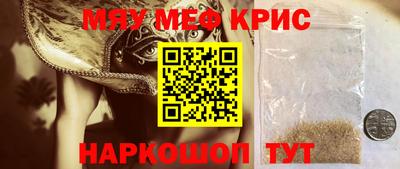 мефедрон мука Лесосибирск