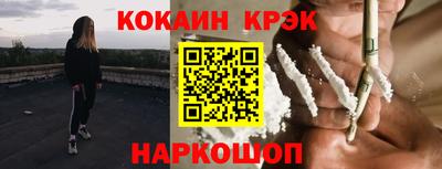 кокаин колумбия Ливны