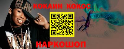 кокаин колумбия Ливны