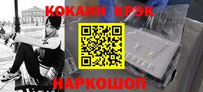 мефедрон мука Лесосибирск