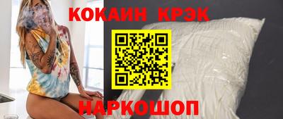 винт Ликино-Дулёво