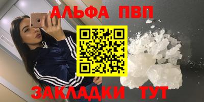 мефедрон мука Лесосибирск