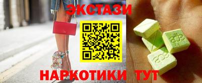 винт Ликино-Дулёво