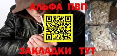 винт Ликино-Дулёво
