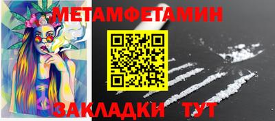 винт Ликино-Дулёво