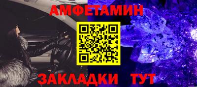 винт Ликино-Дулёво