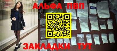 мефедрон мука Лесосибирск