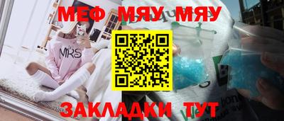 мефедрон мука Лесосибирск