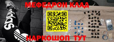 мефедрон мука Лесосибирск