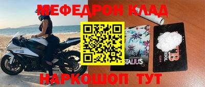 винт Ликино-Дулёво