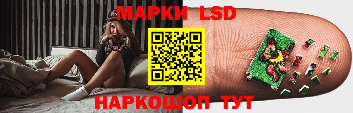 Лсд 25 экстази  ЛСД экстази ecstasy  Вход с VPN  Егорьевск 