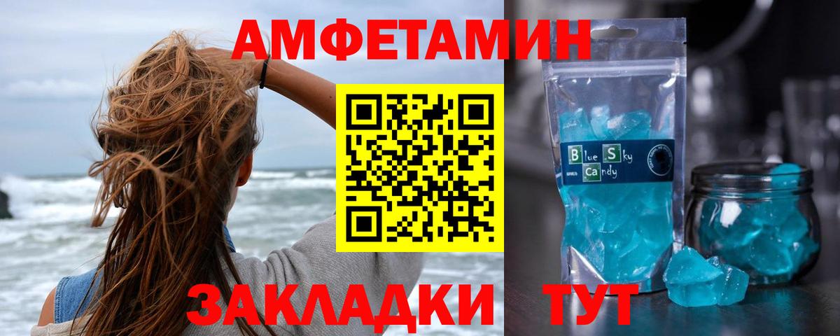 Егорьевск  Метамфетамин кристалл  Вход с VPN  Метамфетамин кристалл 