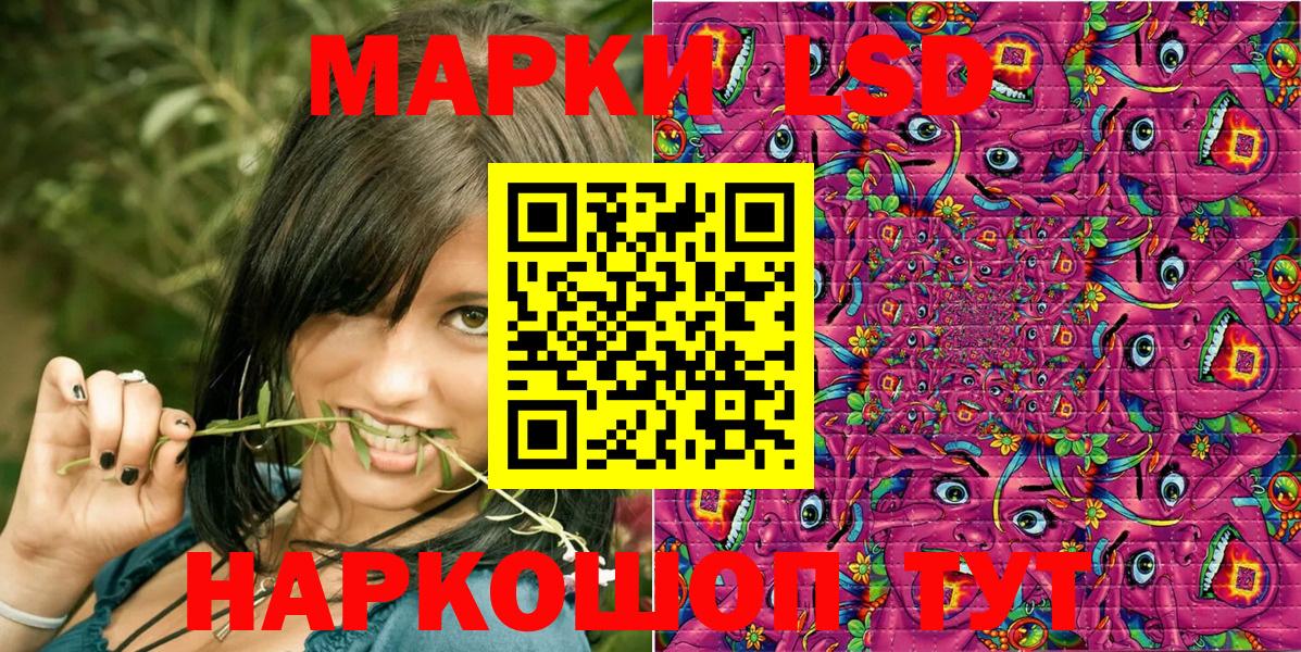 Марки N-bome 1,5мг Егорьевск