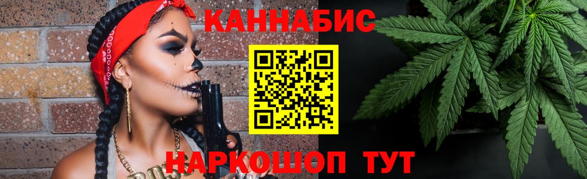 Канабис Bruce Banner  Бошки Шишки ГИДРОПОН  Егорьевск  Вход с VPN  Бошки Шишки тримм 